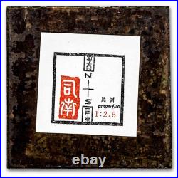 1989-1992 China 6-coin Gold & Silver Empress' Edition Set 1989-1992 China 6-coin Gold & Silver Empress' Edition Set
