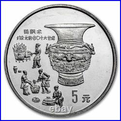 1989-1992 China 6-coin Gold & Silver Empress' Edition Set 1989-1992 China 6-coin Gold & Silver Empress' Edition Set