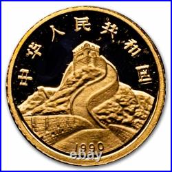 1989-1992 China 6-coin Gold & Silver Empress' Edition Set 1989-1992 China 6-coin Gold & Silver Empress' Edition Set