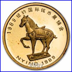 1989-1992 China 6-coin Gold & Silver Empress' Edition Set 1989-1992 China 6-coin Gold & Silver Empress' Edition Set