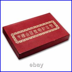 1989-1992 China 6-coin Gold & Silver Empress' Edition Set 1989-1992 China 6-coin Gold & Silver Empress' Edition Set
