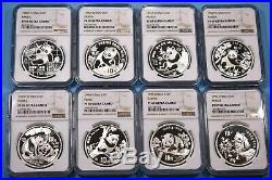 1989 1996 Complete Set Of Panda Proofs All Ms 69 Eight Coins