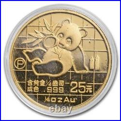 1989 China 5-Coin Gold Panda Proof Set (With COA)