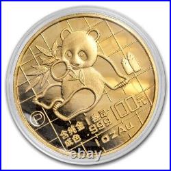 1989 China 5-Coin Gold Panda Proof Set (With COA)