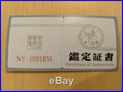 1989 People's Bank of China 3 Coin Proof Set Huanan Tiger Sika Deer Crane
