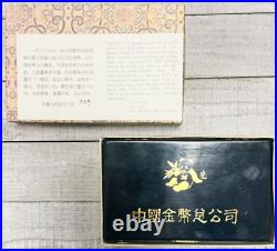 1989 Two-Coin Set 10 Yuan Silver Chinese Panda Coins in original packaging & COA