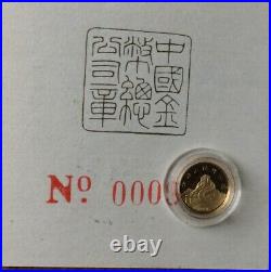 1990 CHINA DRAGON & PHOENIX 1 g GOLD & 2g SILVER COIN SET w BOX & COA