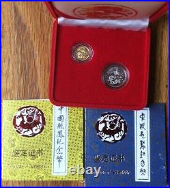 1990 CHINA DRAGON & PHOENIX 1 g GOLD & 2g SILVER COIN SET w BOX & COA