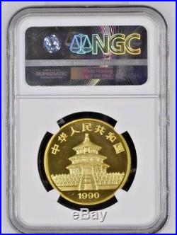 1990 CHINA Gold Panda 5 Coin Set Small Date NGC MS69 #4269