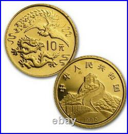 1990 China 1 Gram Gold & 2 Gram Silver Dragon & Phoenix Coin Set Free Shipping