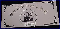1990 China 3 coin Prestige Proof Set (Gold, Silver, Platinum) with box and COA