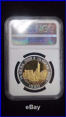 1990 China Bi-Metallic Gold/Silver Panda PF69 Ultra Cameo Set of 2 Coins