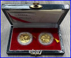 1990 China First Bi-Metal (Gold & Silver) Panda Proof Set, Only 2000 Sets Minted