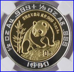 1990 China PROOF BI-METALLIC 1/2 Oz Gold Panda Coin & Medal Set NGC PF69 Bimetal