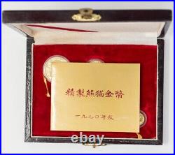 1990 China Panda Gold Proof Set with Original Box and COA 947521-1