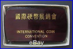 1990 China Proof Set 2 Gold / Silver Bimetallic Pandas 3rd Coin Exposition