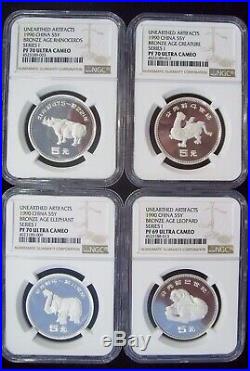 1990 China S5Y Bronze Age Artifacts Silver 4 Coin Set NGC (3)PF70, (1)PF69 UCAM