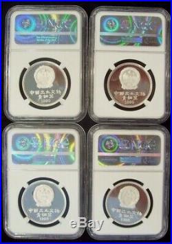 1990 China S5Y Bronze Age Artifacts Silver 4 Coin Set NGC (3)PF70, (1)PF69 UCAM