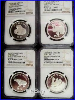 1990 China S5Y Unearthed Artifacts Bronze Age Silver 4 Coin Set NGC PF69 UCAM