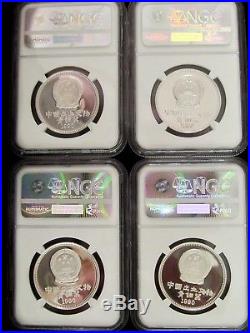 1990 China S5Y Unearthed Artifacts Bronze Age Silver 4 Coin Set NGC PF69 UCAM