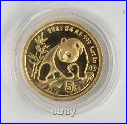 1990-P China Gold Proof Set 1.9oz with all Original Boxes DC-6871