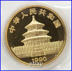 1990-P China Gold Proof Set 1.9oz with all Original Boxes DC-6871