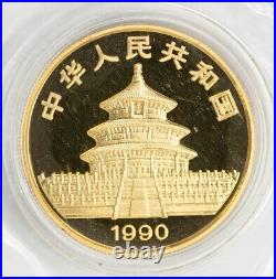 1990-P China Gold Proof Set 1.9oz with all Original Boxes DC-6871