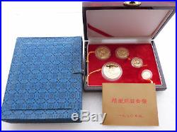 1990-P China Panda Gold Proof 5 Coin Set Box Coa