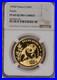 1990-P-Gold-Panda-5-Coin-Set-NGC-PF69-Ultra-Cameo-01-fg