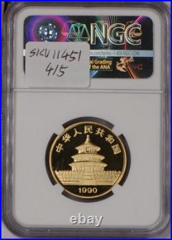1990-P Gold Panda 5 Coin Set NGC PF69 Ultra Cameo