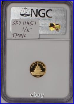 1990-P Gold Panda 5 Coin Set NGC PF69 Ultra Cameo