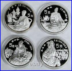1990 Silver China Proof Historical Figures VII 5 Yuan 4 Coin Set