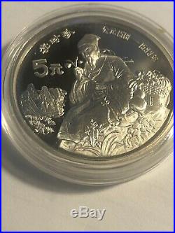 1990 Silver China Proof Historical Figurescoa5 Yuan 4 Coin Set
