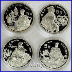 1990silver China 5 Yuan Historical Figures 4 Coin Boxed Set