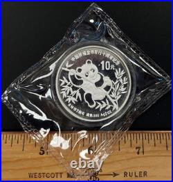 1991 China Proof Silver Panda four piece 10th Anniversary set withbox and COA