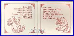 1991 China Proof Silver Panda four piece 10th Anniversary set withbox and COA