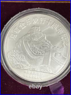 1991 China proof piedfort set one gold 2 silver coins