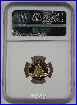 1991 P China 999 Gold Panda 5 Coin Proof Set PF69 UC NGC 1 1/2 1/4 1/10 1/20 Oz