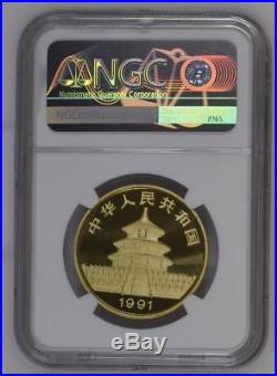 1991 P China Gold Panda Proof 5 Coin Set Ngc Pf 69