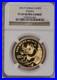 1991-P-Gold-Panda-5-Coin-Set-NGC-PF69-Ultra-Cameo-01-vw
