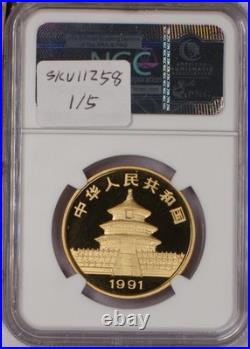 1991-P Gold Panda 5 Coin Set NGC PF69 Ultra Cameo