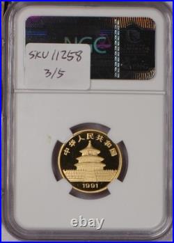1991-P Gold Panda 5 Coin Set NGC PF69 Ultra Cameo