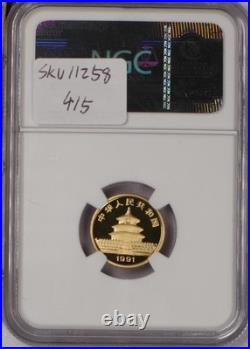 1991-P Gold Panda 5 Coin Set NGC PF69 Ultra Cameo