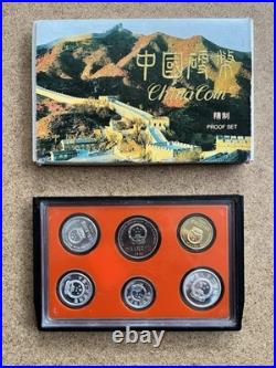 1991 The People's Bank of China 6 x Proof Coin Set 1/2/5 Fen 1/5 Jiao & 1 Yuan