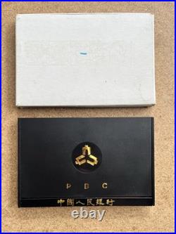 1991 The People's Bank of China 6 x Proof Coin Set 1/2/5 Fen 1/5 Jiao & 1 Yuan