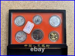 1991 The People's Bank of China 6 x Proof Coin Set 1/2/5 Fen 1/5 Jiao & 1 Yuan