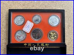 1991 The People's Bank of China 6 x Proof Coin Set 1/2/5 Fen 1/5 Jiao & 1 Yuan