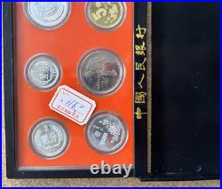 1991 The People's Bank of China 6 x Proof Coin Set 1/2/5 Fen 1/5 Jiao & 1 Yuan