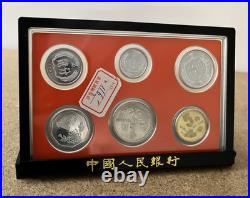 1991 The People's Bank of China 6 x Proof Coin Set 1/2/5 Fen 1/5 Jiao & 1 Yuan