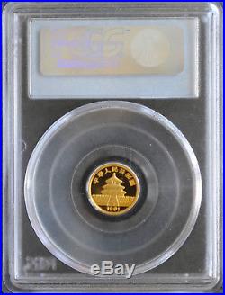1991-p Pcgs Pr69dcam 5 Coin Chinese Panda Gold Proof Set